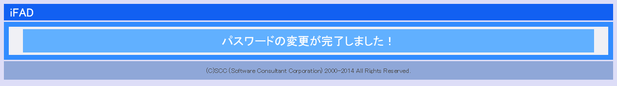 mail_update3