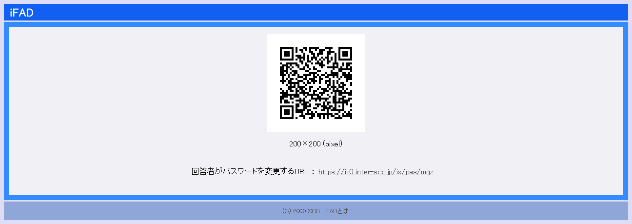 mail_update5