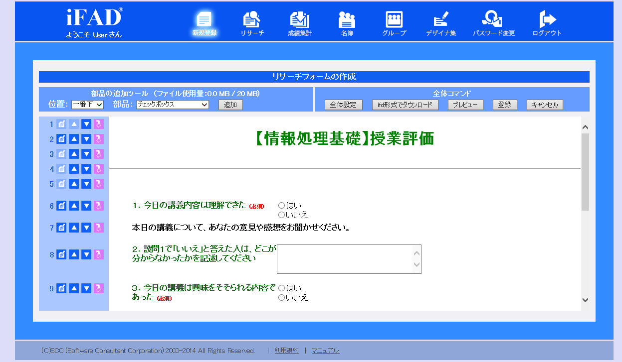 move_up2