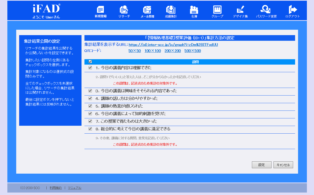 open2
