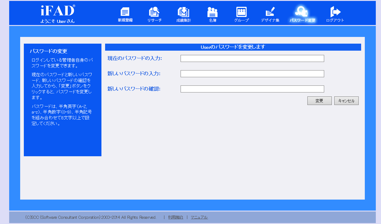 pass2