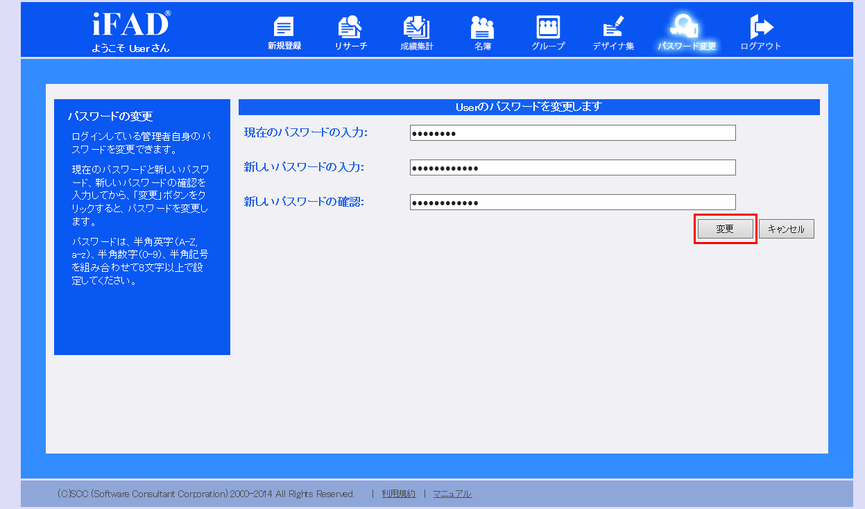 pass3