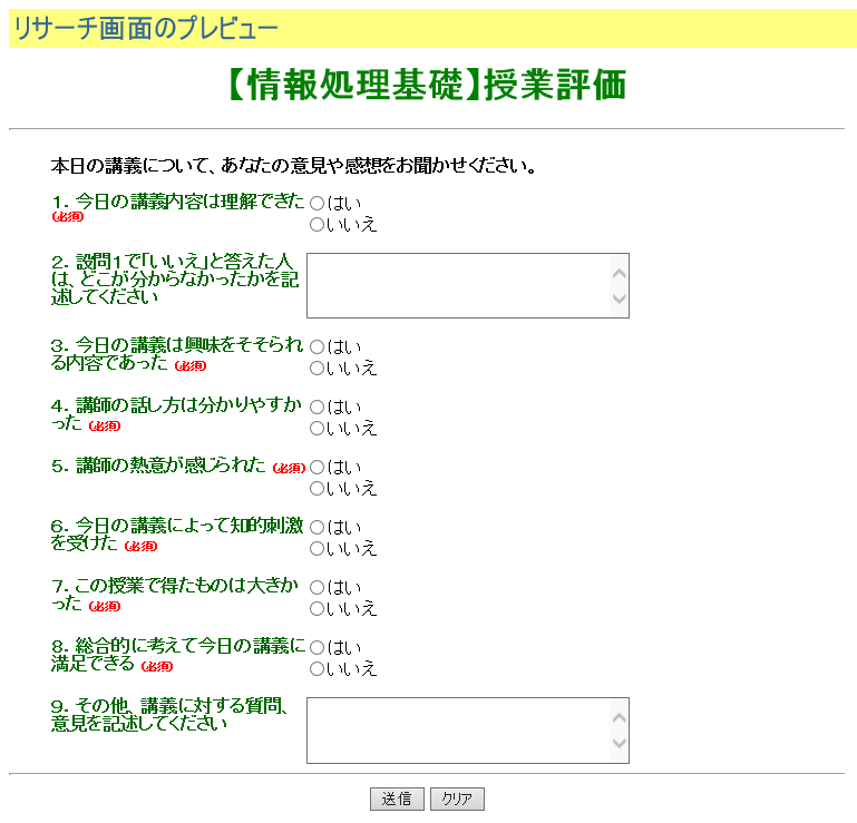 preview2