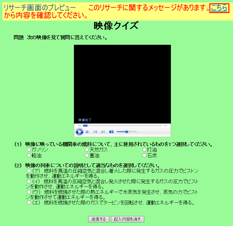preview3