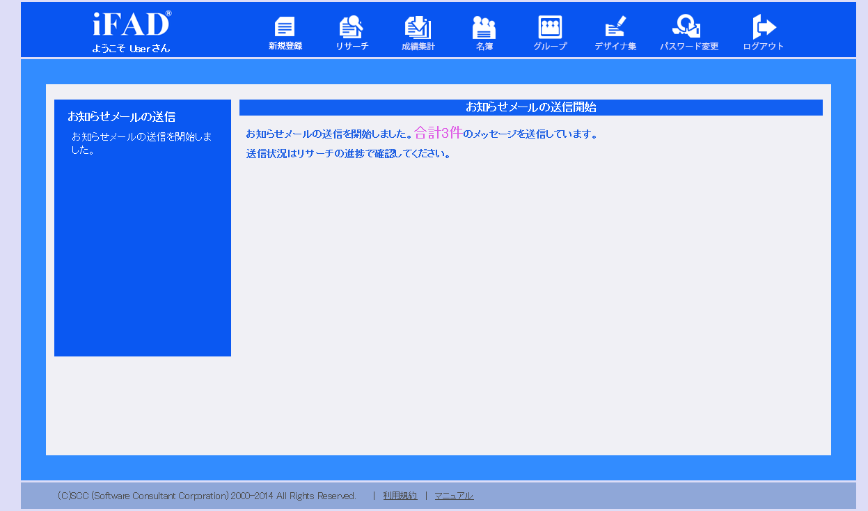 progress6