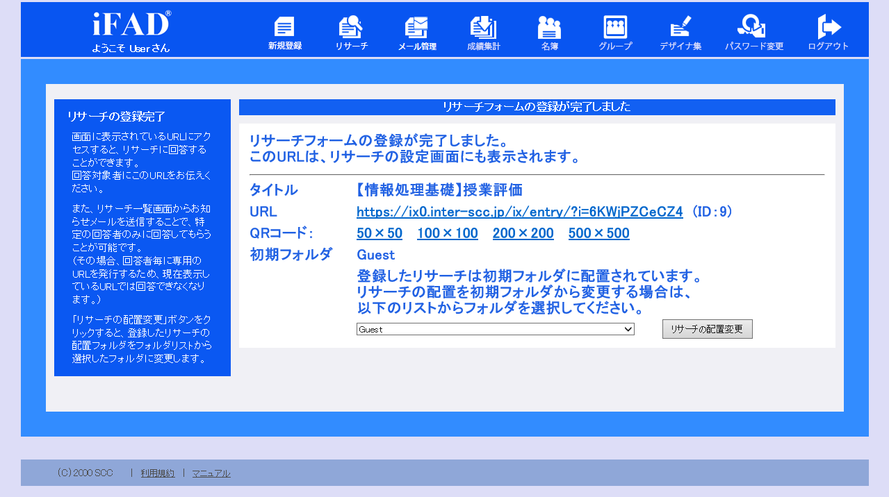 register_research2
