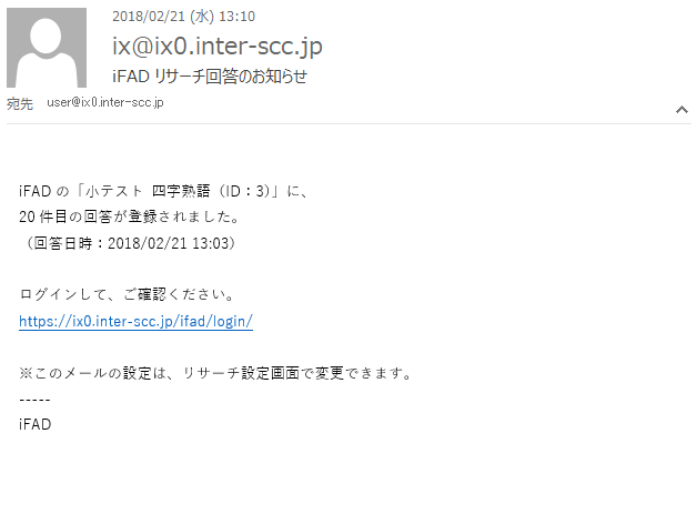 report_mail1