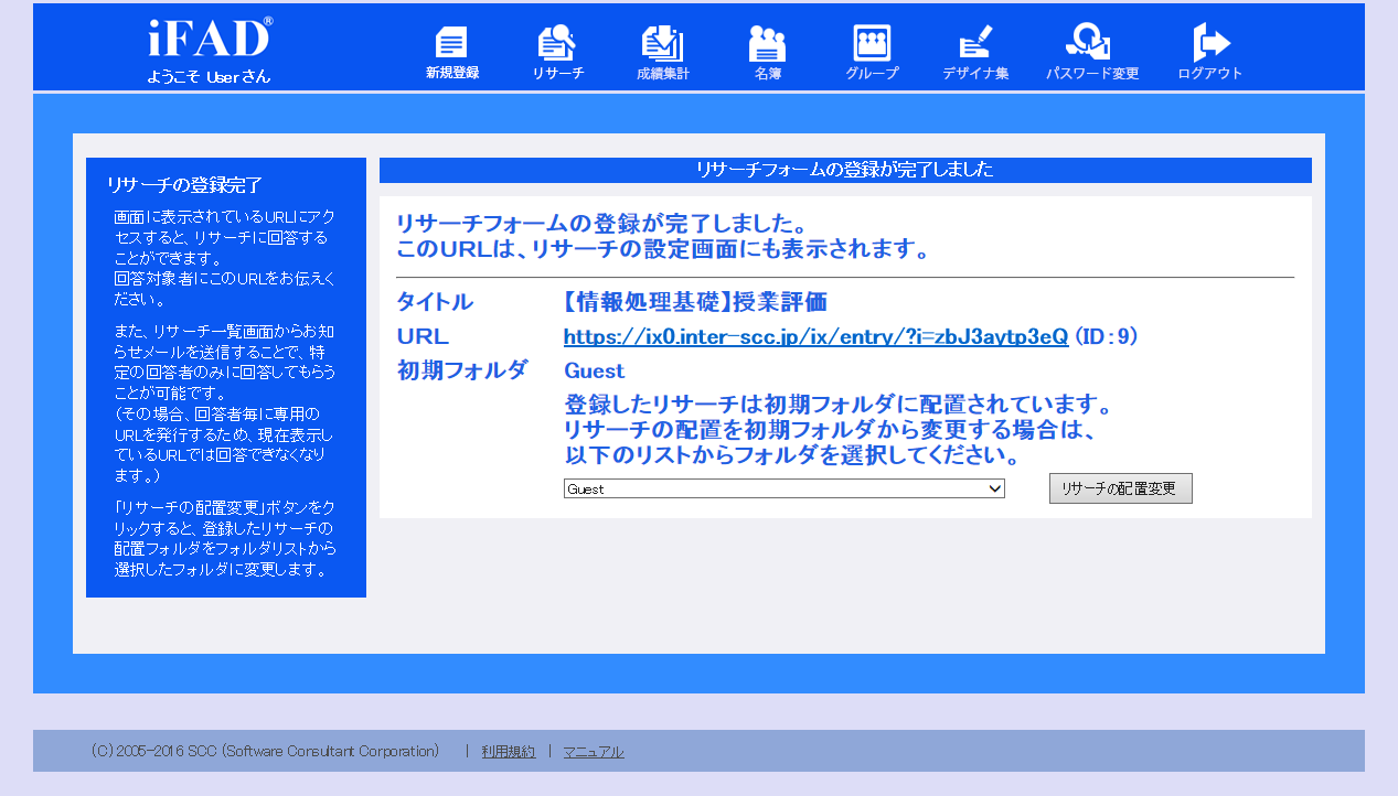 research7