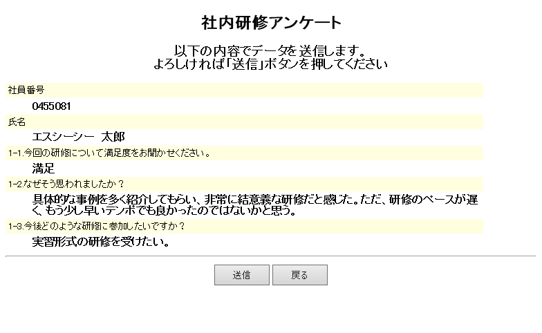 research_answer2