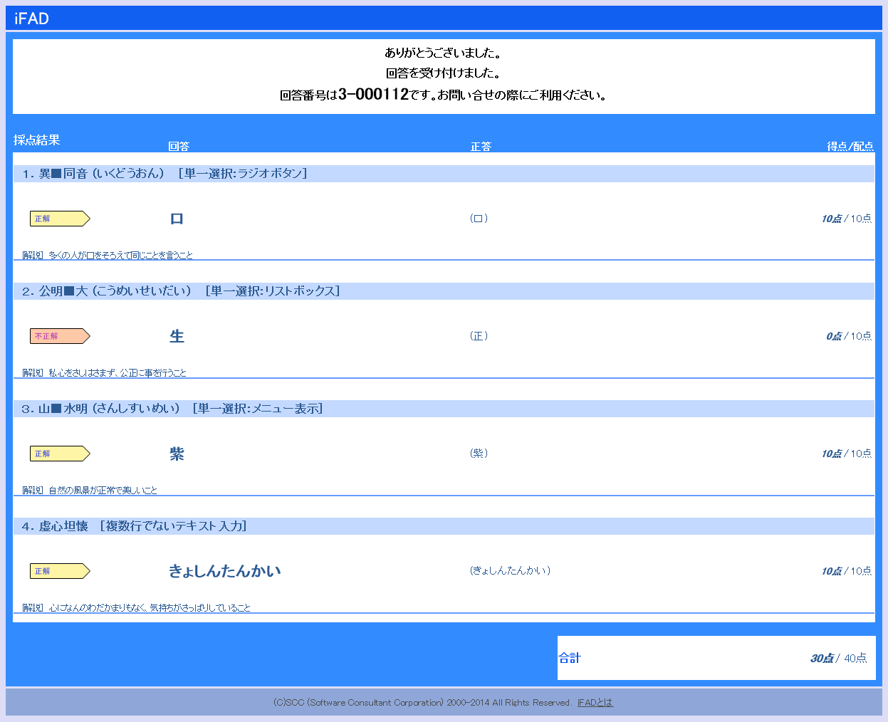 research_answer5