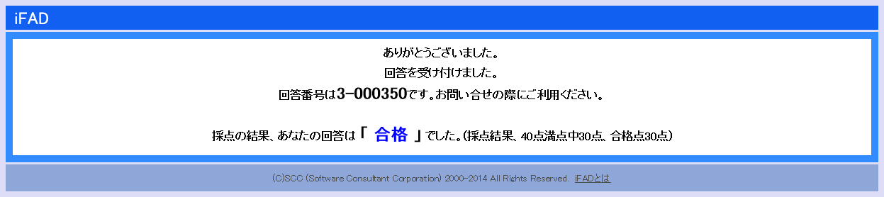 research_answer6