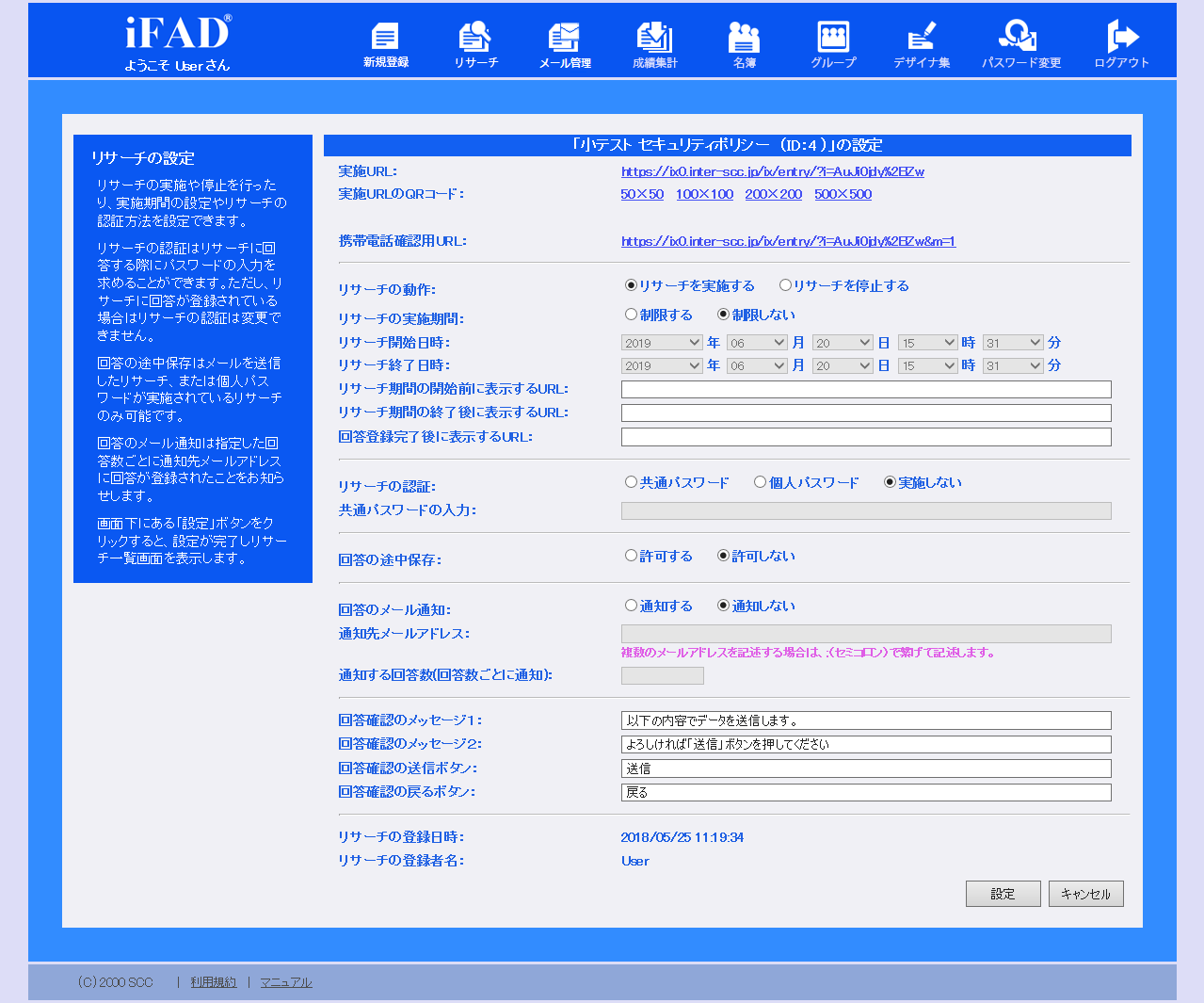 research_config2