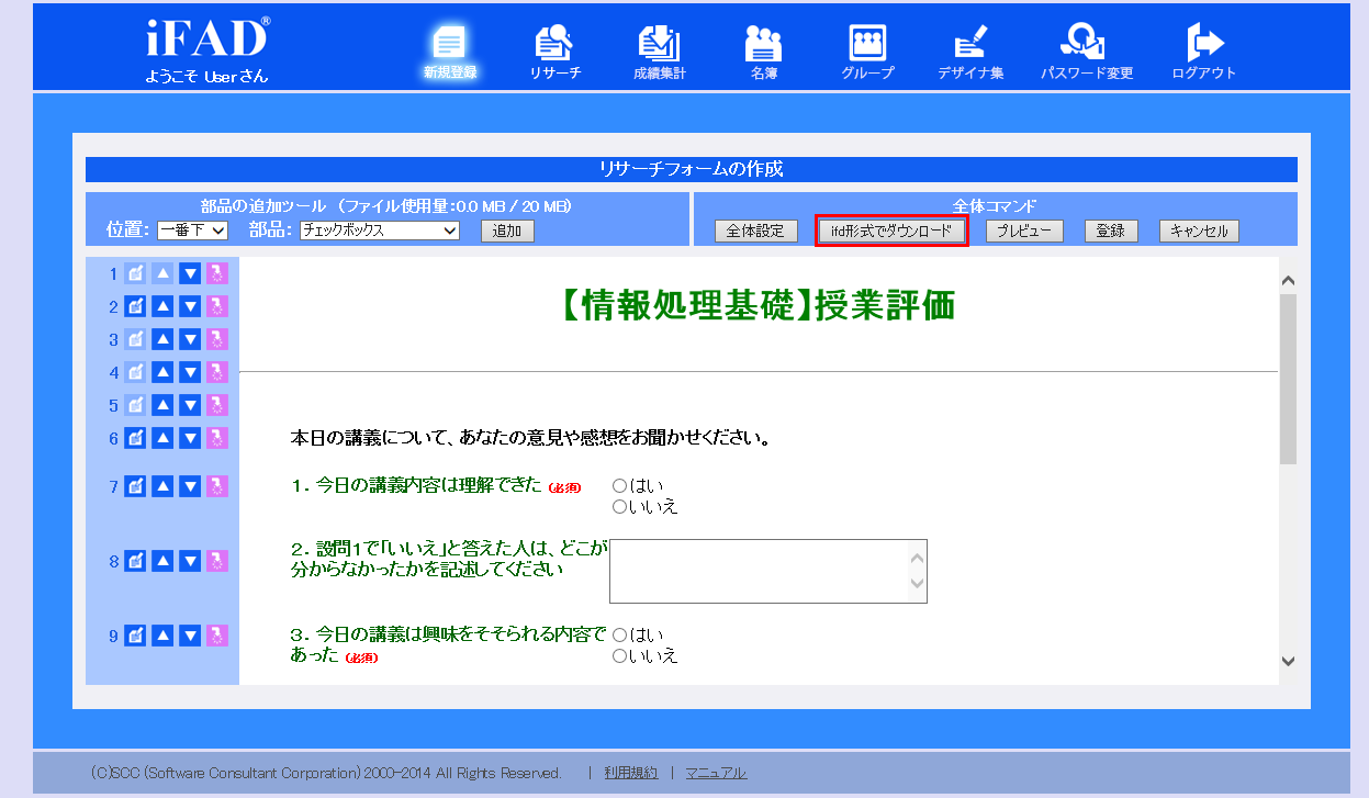 research_download1