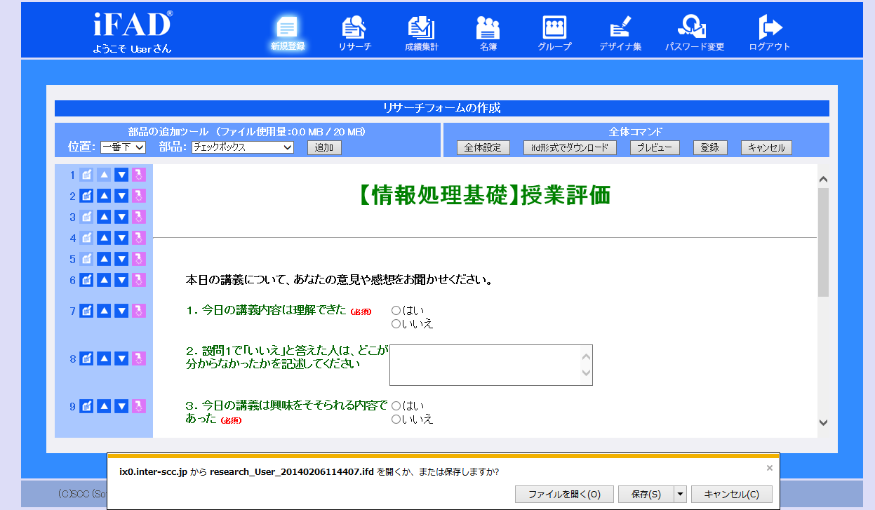 research_download2
