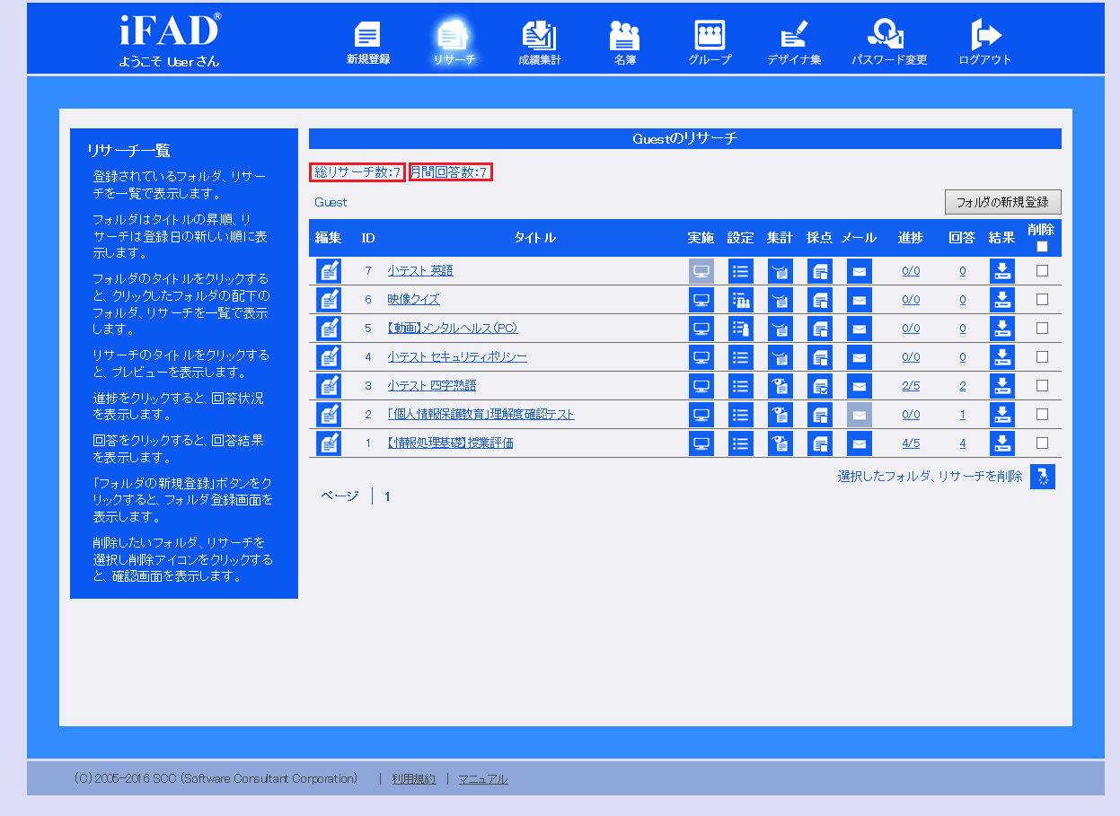 research_limit1