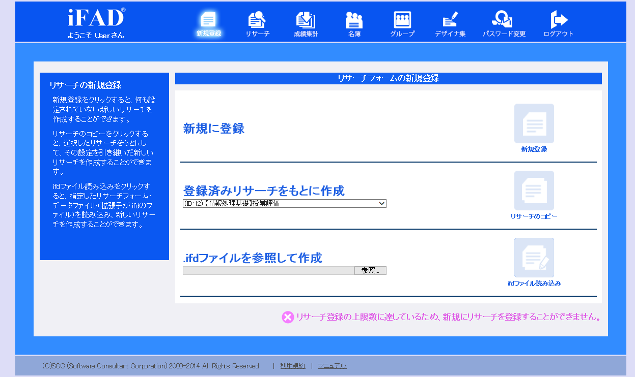 research_limi2