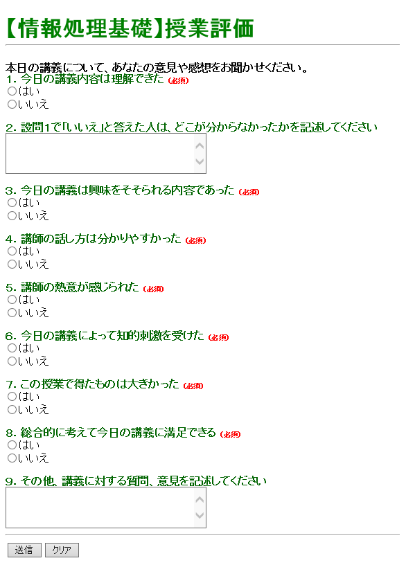 research_perform5