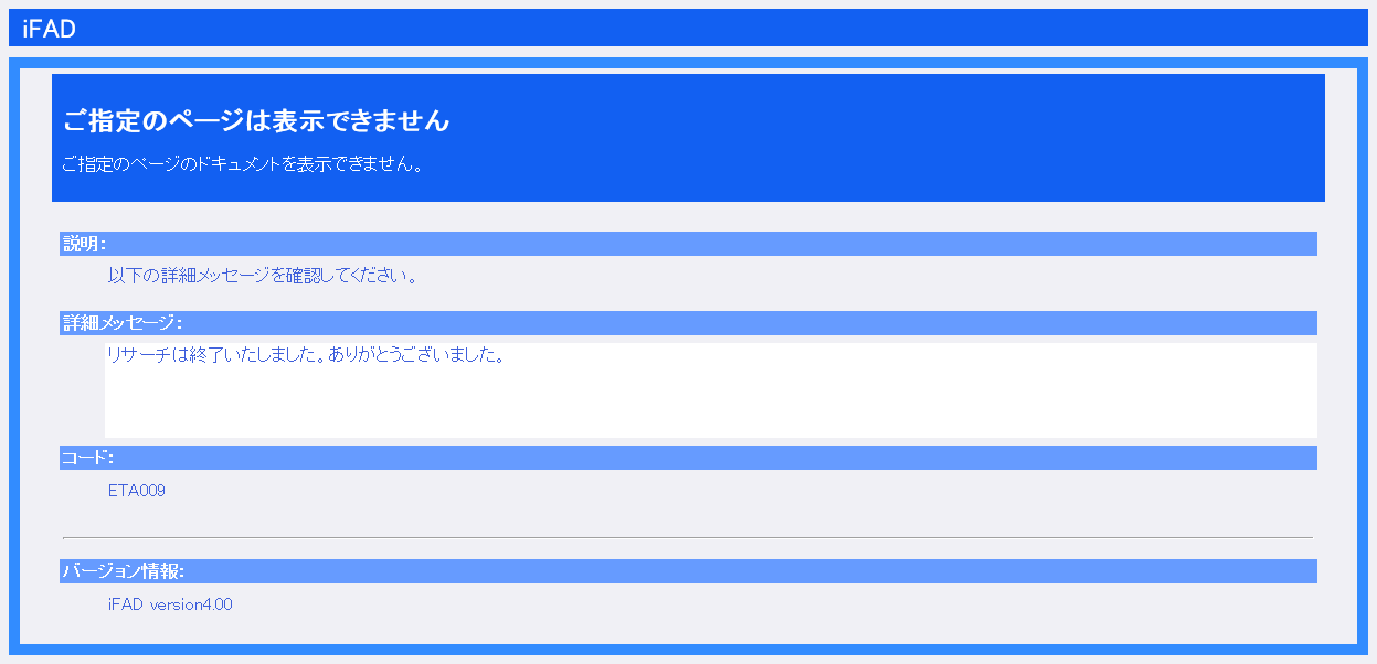 research_perform7