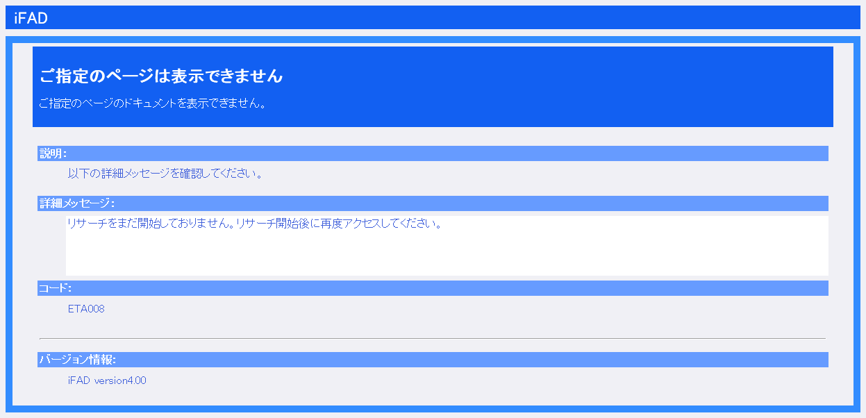research_perform8