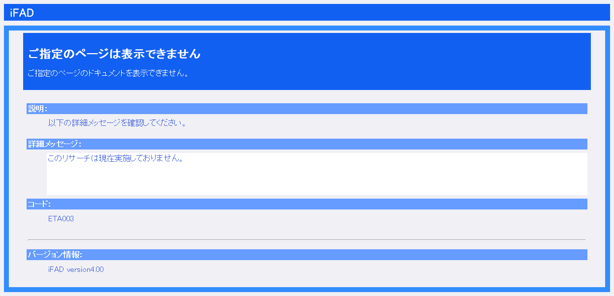 research_perform9