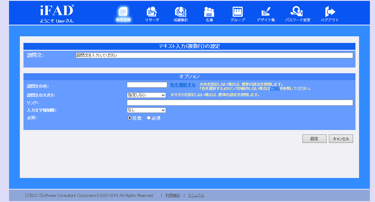 textareaproperties2